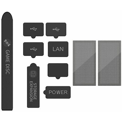 Фильтр от пыли защитный пыленепроницаемый на вентилятор для приставки Xbox Series X DOBE