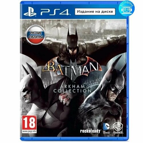 Игра Batman: Arkham Collection (PS4) Русские субтитры