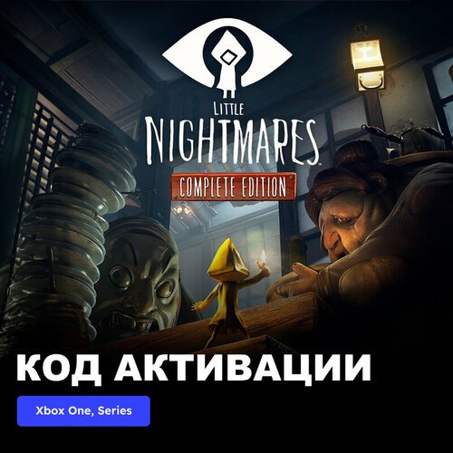 Игра Little Nightmares Complete Edition Xbox One, Xbox Series X|S электронный ключ Турция