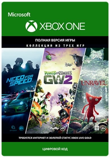 EA Family Bundle [Xbox One, Цифровая версия] (Цифровая версия)