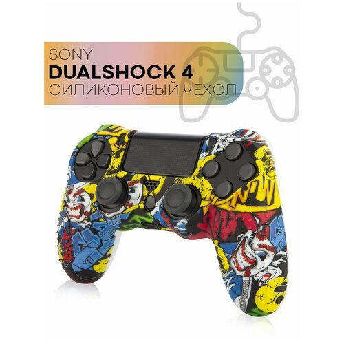 Защитный силиконовый чехол для геймпада Sony PlayStation 4 DualShock (накладка для контроллера Сони Плэйстэйшн 4 Дуалшок), с рисунком, граффити 22