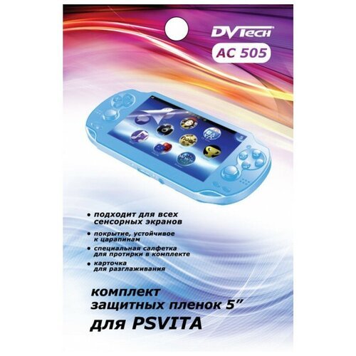 PSVita Комплект защитных пленок 5' DVTech AC 505