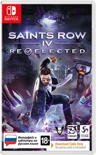 Saints Row IV. Re-elected. Код загрузки, без картриджа [Nintendo Switch, русские субтитры]