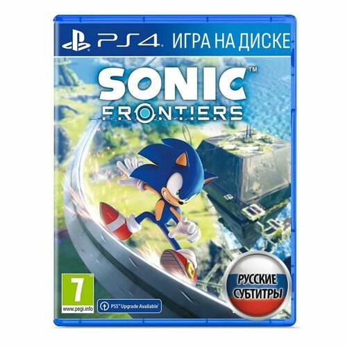 Игра Sonic Frontiers (PlayStation 4, Русские субтитры)