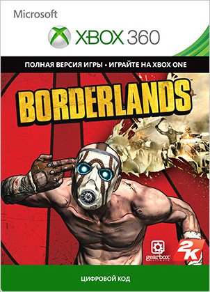 Borderlands [Xbox 360 / Xbox One, Цифровая версия] (Цифровая версия)
