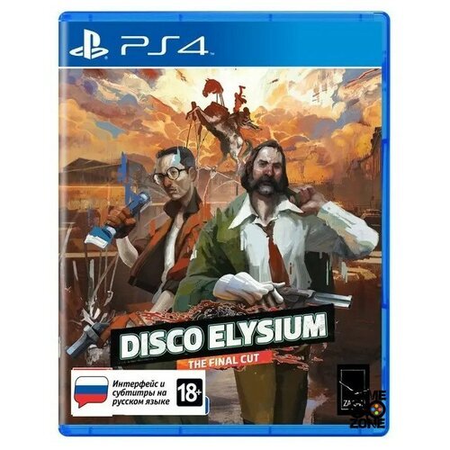 Disco Elysium - The Final Cut [PS4, русские субтитры]