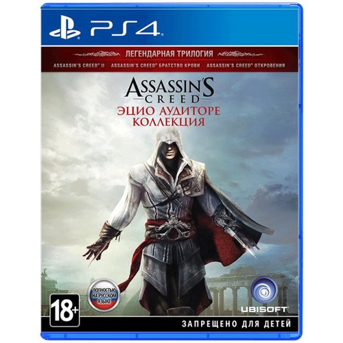 Игра Assassin's Creed The Ezio Collection PS4