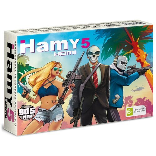 Игровая приставка Hamy 5 HDMI (2в1 8+16 Bit) +505 игр