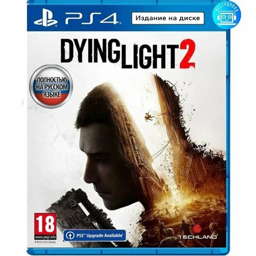 Игра Dying Light 2 Stay Human (PS4) Русская версия