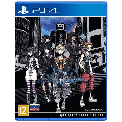 Игра Neo: The World Ends with You (PlayStation 4,английская версия)