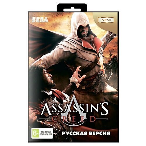 Игра для Sega: Assassin's Creed