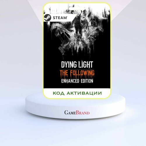 Игра DYING LIGHT Enhanced Edition PC STEAM (Цифровая версия, регион активации - Турция)
