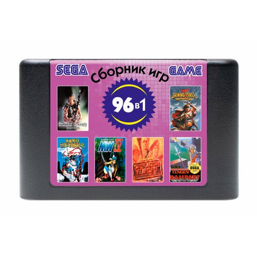 Картридж Sega Wargame Варгейм / Игровой сборник 96 игр для приставок
