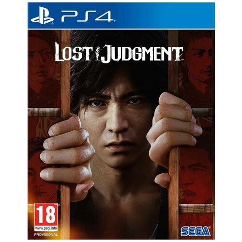 Lost Judgment (PS4/PS5) английский язык