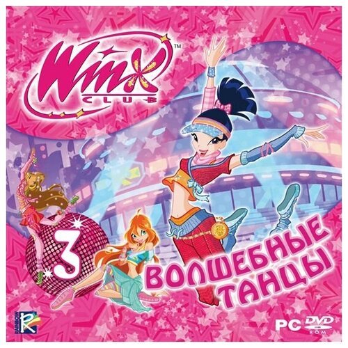 Игра для PC: WinX Club. Волшебные танцы (Jewel)