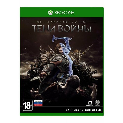 Игра Middle Earth: Shadow Of War (Средиземье: Тени Войны) (Xbox Series, Xbox One, Русские субтитры)