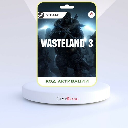 Игра Wasteland 3 PC STEAM (Цифровая версия, регион активации - Россия)