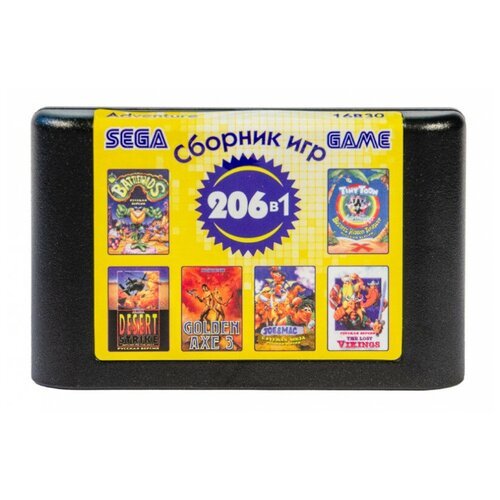 Игровой сборник для приставок Сега Magistr Mega Drive / 206 игр Приключения