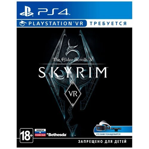 Игра The Elder Scrolls V: Skyrim VR для PlayStation 4