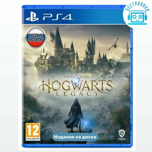Игра Hogwarts legasy (PS4) Русские субтитры