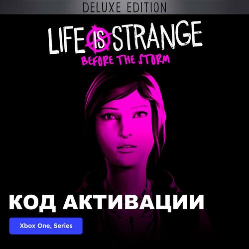 Игра Life is Strange Before the Storm Deluxe Edition Xbox One, Xbox Series X|S электронный ключ Аргентина