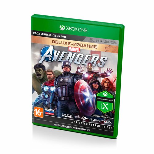 Мстители Marvel. Издание Deluxe (Xbox One/Series) полностью на русском языке