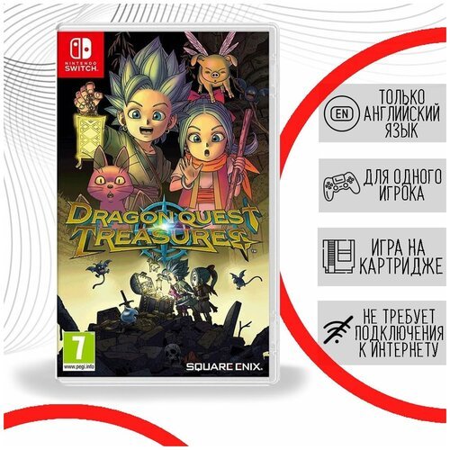 Dragon Quest Treasures (Nintendo Switch, английская версия)