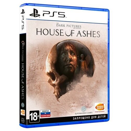 The Dark Pictures : House Of Ashes (PS5)