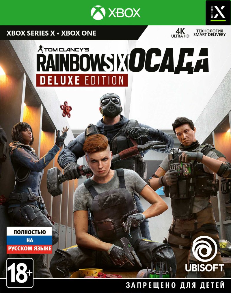 Tom Clancy's Rainbow Six: Осада. Deluxe Edition [Xbox]