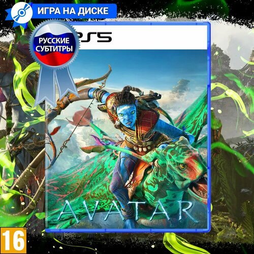 Игра на диске Avatar: Frontiers of Pandora - Special Edition для PS5 (русские субтитры)