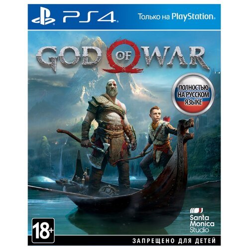 Игра для PlayStation 4 God of War стандартное