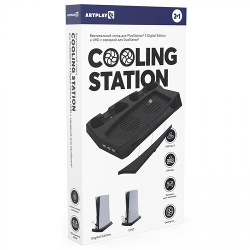 Подставка для вертикальной установки консоли + охлаждение + зарядная станция для 2-х геймпадов Artplays Cooling Station (PS5)