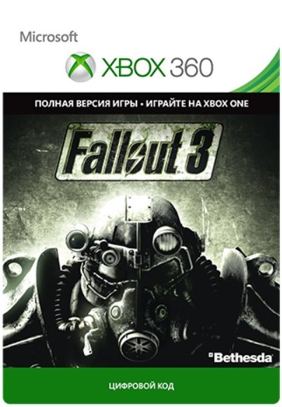 Fallout 3 [Xbox, Цифровая версия] (Цифровая версия)