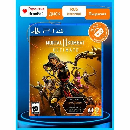 Игра Mortal Kombat 11 Ultimate (PS4, русская версия)