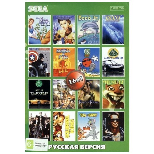 16 в 1: Сборник игр Sega (AA-16001) [Sega, русская версия]