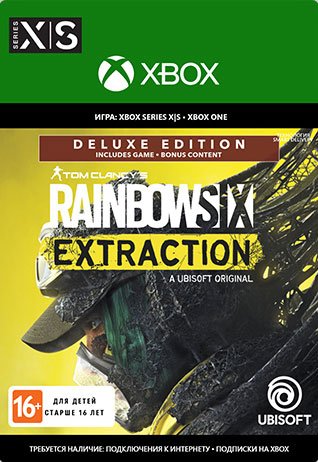 Tom Clancy’s Rainbow Six® Extraction. Deluxe Edition [Xbox, Цифровая версия] (RU) (Цифровая версия)
