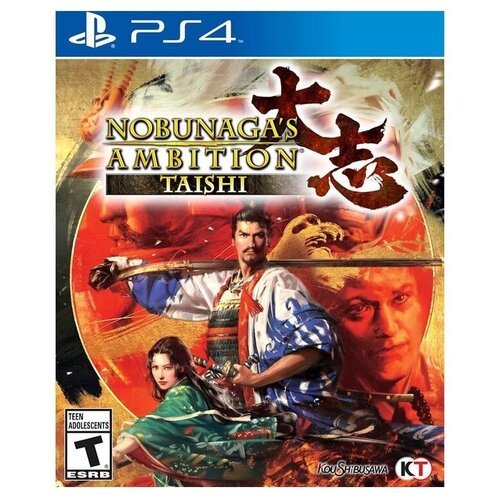Игра Nobunaga′s Ambition: Taishi для PlayStation 4