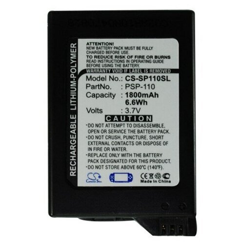 Аккумуляторная батарея для Sony PSP 1000 (PSP-110)