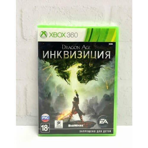 Dragon Age Инквизиция Inquisition Русские субтитры Видеоигра на диске Xbox 360