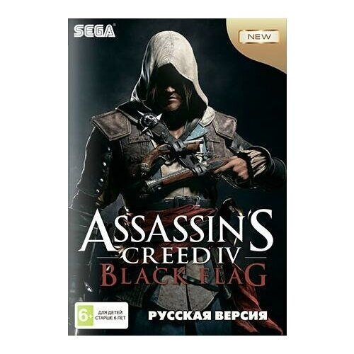 Assassin's Creed 4 (IV): Черный флаг (Black Flag) Русская Версия (16 bit)