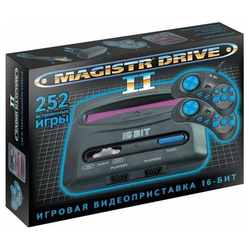 Игровая приставка Magistr Drive 2 lit 252 игры (черный/голубой)