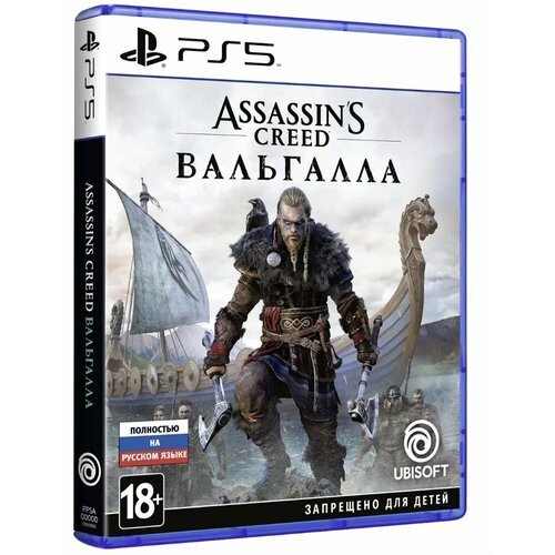 Игра Assassin's Creed: Вальгалла (PS5)