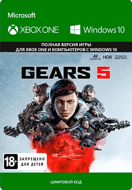 Gears 5 [Xbox One, Цифровая версия] (Цифровая версия)