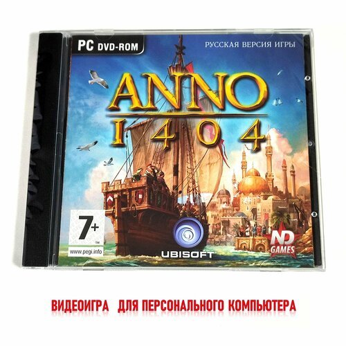 Видеоигра. ANNO 1404 (2009, Jewel, PC-DVD, для Windows PC, русская версия) стратегия / 12+