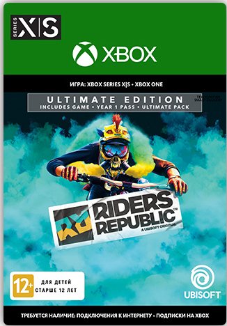Riders Republic. Ultimate Edition [Xbox, Цифровая версия] (Цифровая версия)