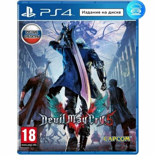Игра Devil May Cry 5 (PS4) Русские субтитры