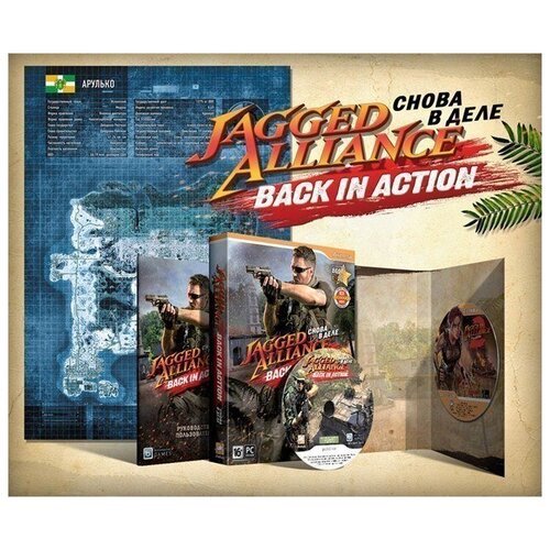 Игра для PC: Jagged Alliance: Back in Action Снова в деле. Коллекционное издание