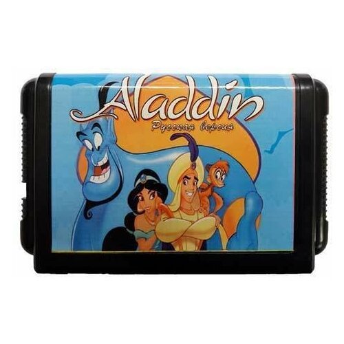 Aladdin (Аладдин) - игра на Sega по диснеевскому мультику (без коробки)