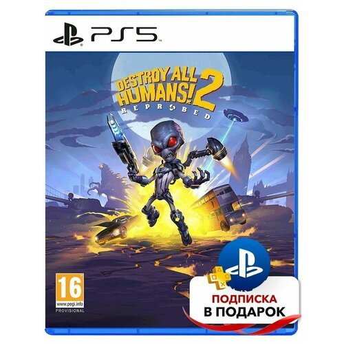 Destroy All Humans!2. Reprobed (PS5)