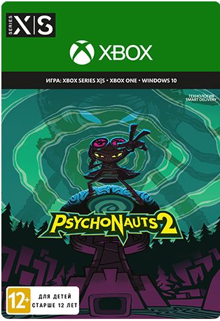 Psychonauts 2 [Xbox/Win10, Цифровая версия] (Цифровая версия)